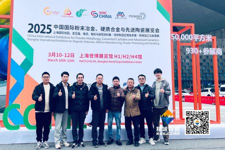 精城特瓷亮相第17屆國際先進(jìn)陶瓷展——以創(chuàng)新驅(qū)動(dòng)轉(zhuǎn)型，開拓結(jié)構(gòu)陶瓷新領(lǐng)域