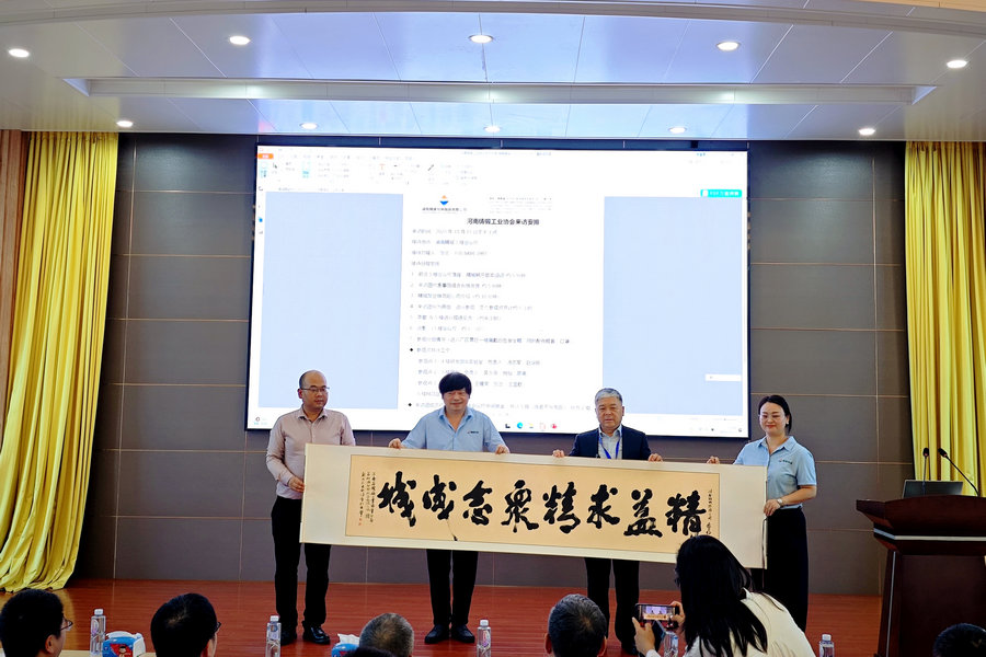 河南省鑄鍛工業(yè)協(xié)會到訪精城特瓷